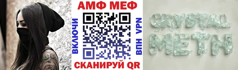 Купить Белоозёрский АМФЕТАМИН 98%
