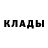Метадон белоснежный Mr GrocK