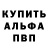 A-PVP Crystall Elman Agayev