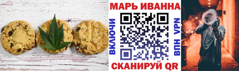Купить где  Белоозёрский  Canna-Cookies марихуана 