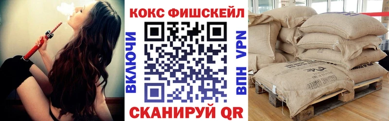 COCAIN Columbia  Купить где  Белоозёрский 