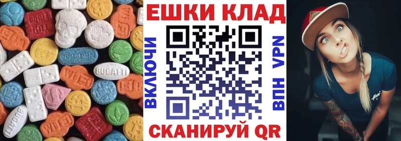 Экстази TESLA  Купить  Белоозёрский 
