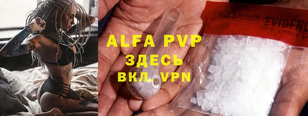 mdpv Гусиноозёрск