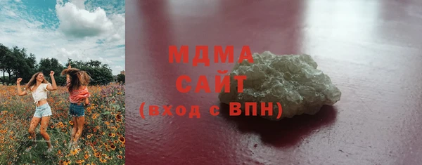 MESCALINE Гусев