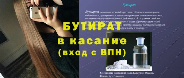 mdpv Гусиноозёрск
