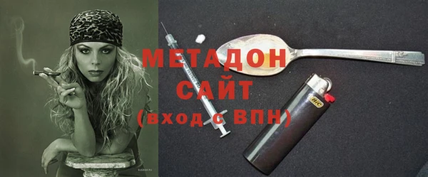гашишное масло Горно-Алтайск