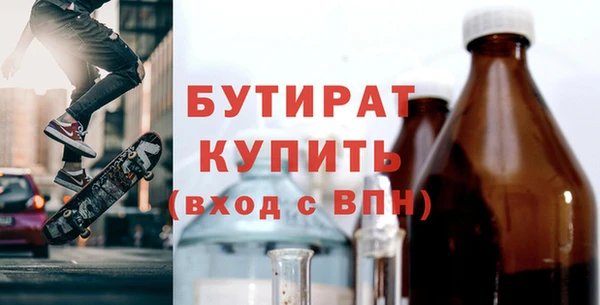 прущий лед Горняк