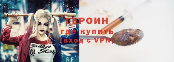 прущий лед Горняк