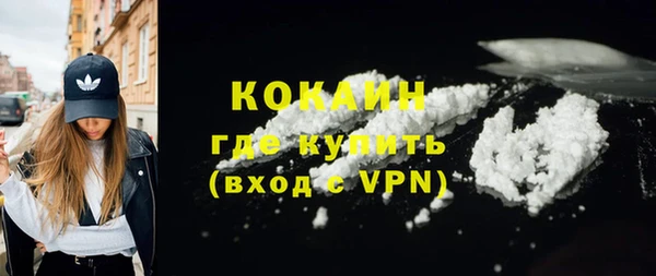 MESCALINE Гусев