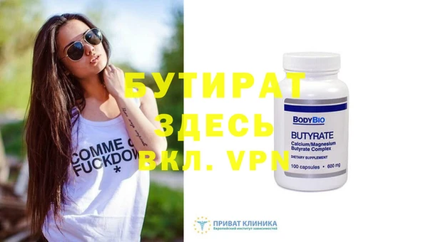 ешки Гусь-Хрустальный