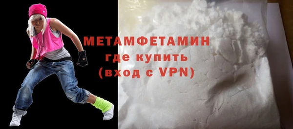 mdpv Гусиноозёрск