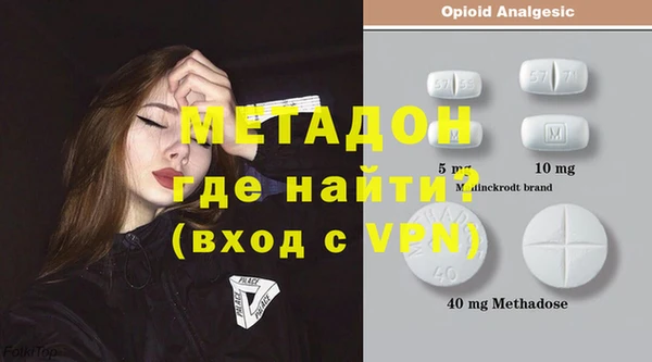 прущий лед Горняк