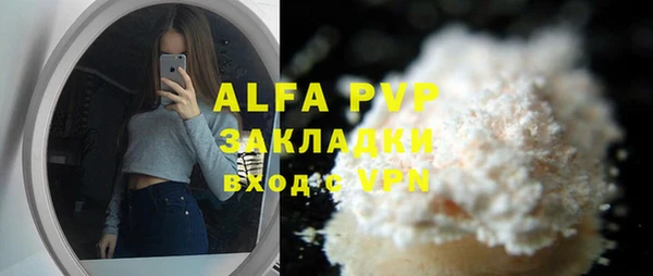 герыч Горнозаводск