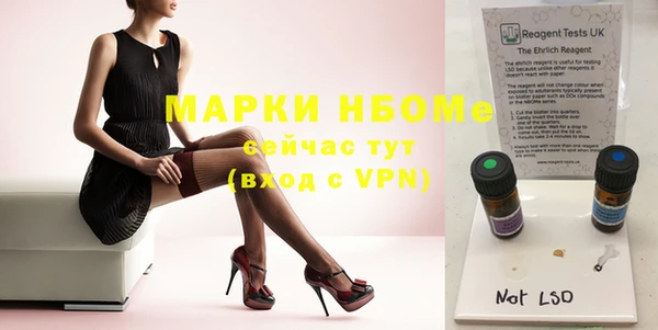 MESCALINE Гусев