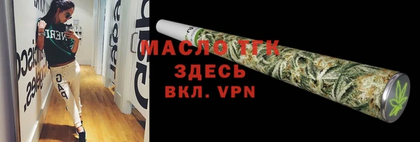 mdpv Гусиноозёрск