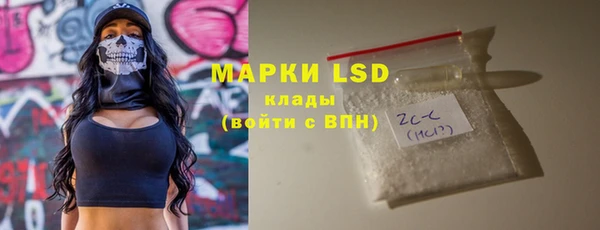 mdpv Гусиноозёрск