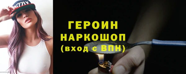 mdpv Гусиноозёрск