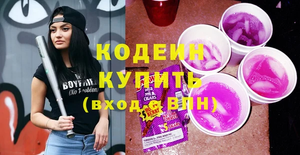 MESCALINE Гусев