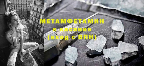 ешки Гусь-Хрустальный