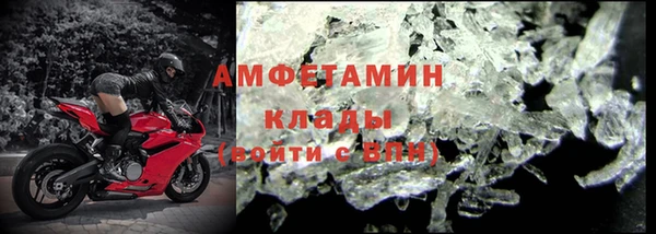 MESCALINE Гусев
