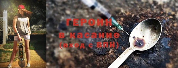 гашишное масло Горно-Алтайск