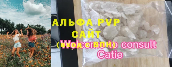 mdpv Гусиноозёрск