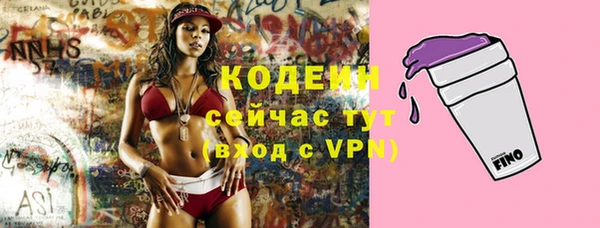 герыч Горнозаводск