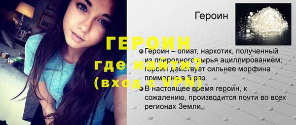 прущий лед Горняк