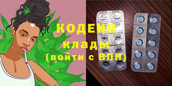 MESCALINE Гусев
