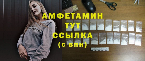 MESCALINE Гусев