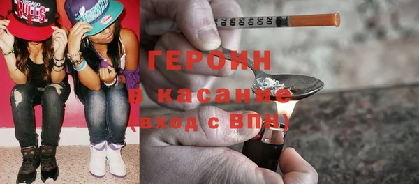 mdpv Гусиноозёрск
