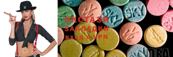 MESCALINE Гусев