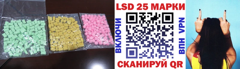 Купить где  Белоозёрский  LSD-25 экстази ecstasy 