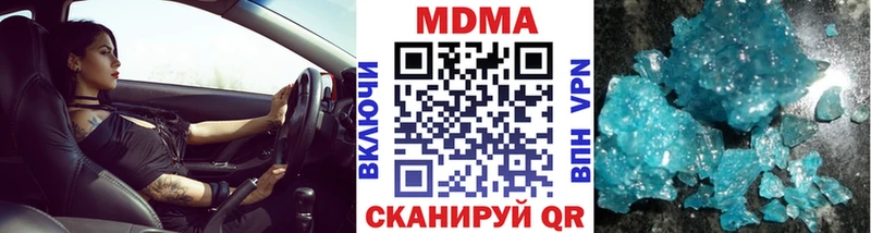 Купить закладки  Белоозёрский  МДМА crystal 