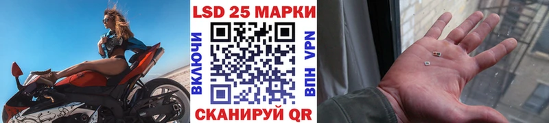 Купить  Белоозёрский  Наркотические марки 1,5мг 