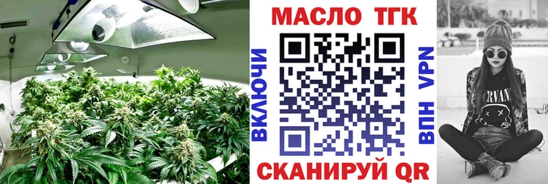 ТГК гашишное масло  Купить  Белоозёрский 